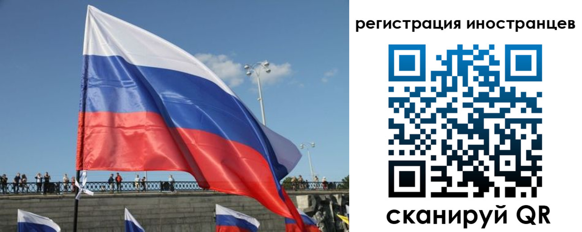 где прописаться в Пскове