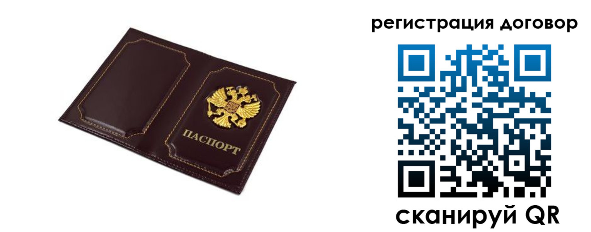 где прописаться в Пскове