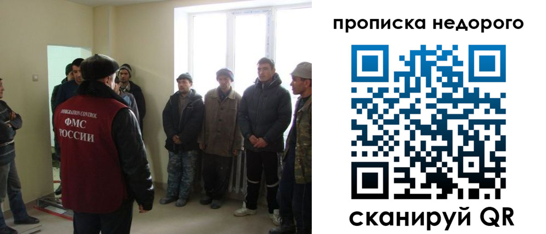 купить прописку в Пскове