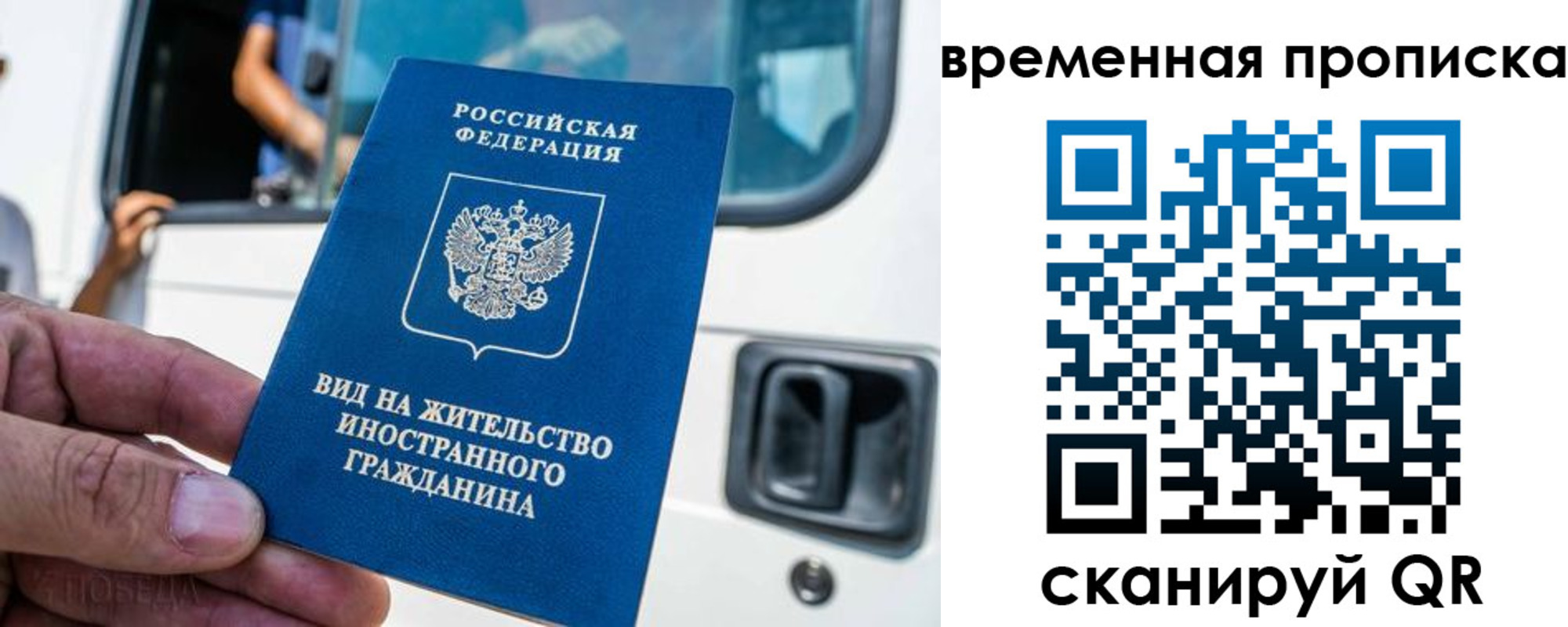 регистрация для школы в Пскове
