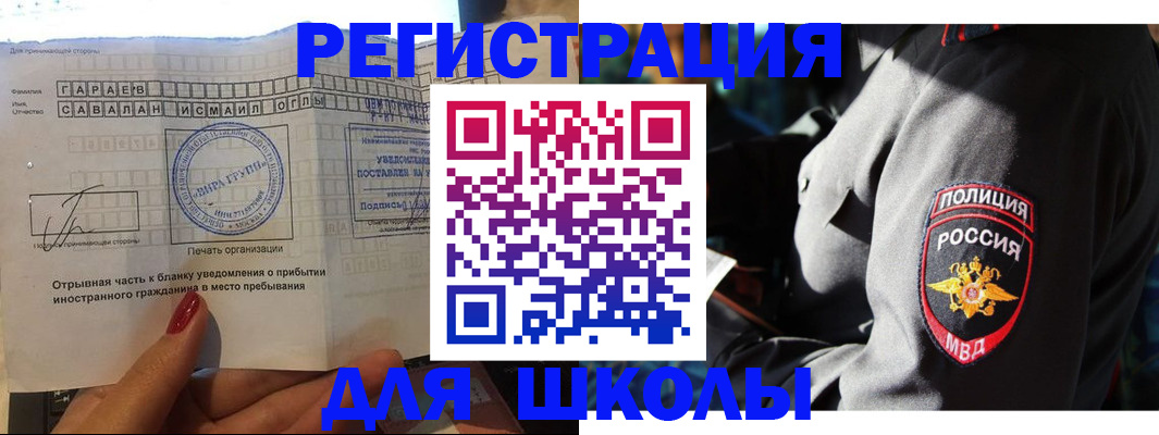 найти адрес прописки в Пскове
